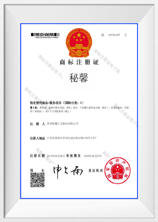 Patent na dizajn
