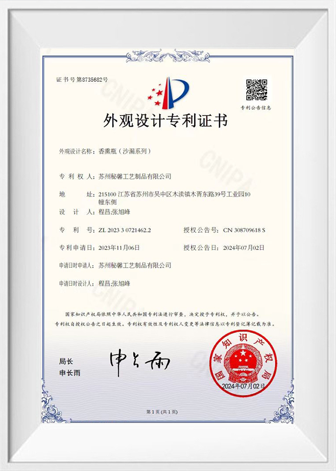 Patent na dizajn